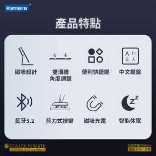 Kamera F15 藍牙 USB磁吸充電鍵盤 磁吸保護套 鍵盤保護套組- For iPad 10代 (10.9吋) 蘋果平板保護殼 磁吸保護殼 磁吸支架 iPad藍牙鍵盤 鍵盤保護 剪刀式鍵盤