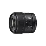 SONY E 15MM F1.4G E接環廣角定焦鏡頭 SEL15F14G 索尼公司貨 APS-C專用 兆華國際