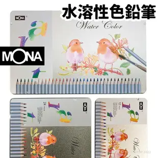 蒙納 MONA 水溶性色鉛筆 36色/一小盒入(定480) 70506-36 鐵盒裝 色鉛筆 水性色鉛筆 彩色鉛筆 禪繞畫 畫筆 萬事捷 FT0258