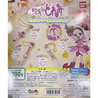 在飛比找蝦皮購物優惠-DoReMi 小魔女 波龍 吊飾 BANDAI 扭蛋 全4款