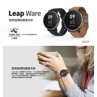 收藏Acer Leap Ware 世大運聯名款智慧型手錶【加贈世大運聯名悠遊卡錶帶】