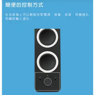 Logitech 羅技 Z200 立體聲音箱 黑 現貨 廠商直送