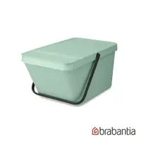 在飛比找鮮拾優惠-【Brabantia】可疊式置物桶-20L兩色任選 月牙白/