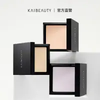 在飛比找Yahoo!奇摩拍賣優惠-KAIBEAUTY 柔霧持妝蜜粉餅