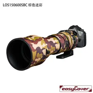 ◎相機專家◎ 金鐘套 Lens Oak for Sigma 150-600mm 鏡頭保護套 砲衣 Sport 公司貨【跨店APP下單最高20%點數回饋】