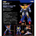 《$UPER TOYS》4月預購 GSC THE 合體 奇蹟的勇者 太陽勇者 火鳥號 可動 模型 公仔