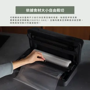 Electrolux 伊萊克斯真空保鮮袋卷 EVSR1