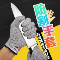 在飛比找momo購物網優惠-【kurumapop】5級專業型防割加厚手套(工作手套 防護