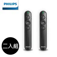 在飛比找momo購物網優惠-【Philips 飛利浦】SPT9404 無線簡報筆(紅光)