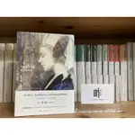 昨日書店：李煒《永恆之間 一部與時間作對的西方詩歌史》_文學文化研究