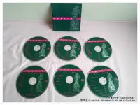 在飛比找Yahoo!奇摩拍賣優惠-《煙薰書房》二手CD 祼片 中國樂器之美 6CD ~ 讀者文