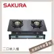 SAKURA櫻花 兩口玻璃面板嵌入式瓦斯爐 G6500KG(LPG)
