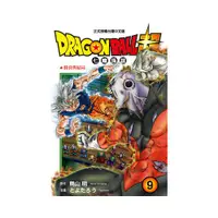 在飛比找蝦皮商城優惠-DRAGON BALL超七龍珠超(9)