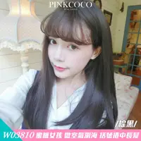 在飛比找蝦皮商城優惠-PINKCOCO 粉紅可可 假髮【w03810】 蜜糖女孩 