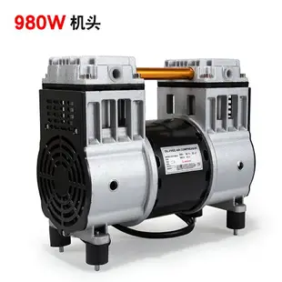 奧突斯無油靜音空壓機機頭空壓機配件750W/1100W小型氣泵頭真空泵
