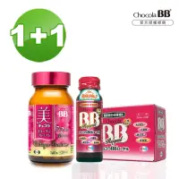 在飛比找momo購物網優惠-【Eisai 衛采】Chocola BB 極緻膠原錠140錠