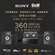 【SONY 索尼】8K 7.2聲道 環繞擴大機STR-AN1000+SA-RS3S+SA-SW3+B&W HTM6 S2+607S2