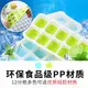 雪糕模具凍冰塊冰糕制冰盒冰棒模具兒童DIY棒冰硅膠冰格創意