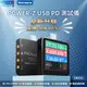 台灣現貨 Kamera  POWER-Z KM003C USB PD 高精度檢測儀器 電壓電流測試檢測儀器 測試儀