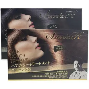 染髮膏染髮劑野口Hair color treatment純天然染發膏劑遮白【淘淘美妝】