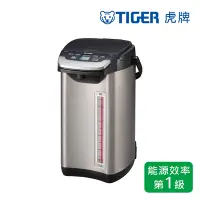 在飛比找Yahoo奇摩購物中心優惠-(日本製) TIGER虎牌VE節能省電5.0L真空熱水瓶(P