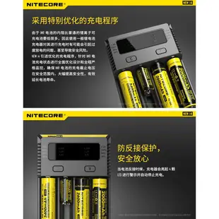 【台中鋰電2】原裝正品 NiteCore NEW i4 智能充電器 四顆 3號4號 鎳氫 鎳鎘 鋰電池 i2 18650