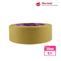 在飛比找momo購物網優惠-【HarVest】牛皮紙膠帶 36mm*35M-8入(封箱膠