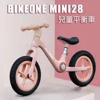 在飛比找PChome24h購物優惠-BIKEONE MINI28 火爆新款兒童平衡車無腳踏2-3