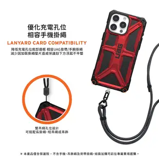 【UAG】頂級版耐衝擊保護殼 iPhone15系列 (美國軍規 手機殼 防摔殼 10年保固) 全新動作按鈕按鍵式