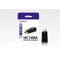 在飛比找蝦皮購物優惠-Uptech  HC108A 攜帶型HDMI轉VGA影音轉換