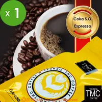 在飛比找松果購物優惠-《TMC》 Max Espresso (454g/包) (8