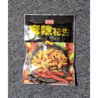 在飛比找蝦皮購物優惠-盛香珍 麻辣花生 80g 效期 2024.7.29