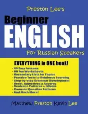 Preston Lee's Beginner English For Russian Speakers by Matthew Preston (English)