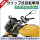 kymco many 50 cue cherry gp125 100光陽導航導航座機車環島支架子手機座手機架固定架導航架