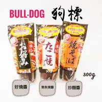 在飛比找蝦皮購物優惠-日本 狗標好燒醬 章魚燒醬 炒麵醬  暢銷產品