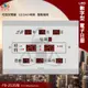 台灣品牌 FB-2535 LED電子日曆 數字型 萬年曆 時鐘 電子時鐘 電子鐘 報時 日曆 掛鐘 LED時鐘 鋒寶
