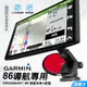 GARMIN86導航支架｜台灣現貨｜16mm球頭｜DriveSmart86專用吸盤支架+吸盤黏貼輔助墊｜E86C｜破盤王