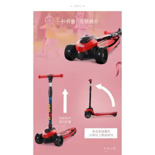 SCOOTER 滑板車 兒童滑板車 小孩 踏板車 閃光輪【YF16475】 (6.7折)