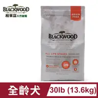 在飛比找PChome24h購物優惠-柏萊富BLACKWOOD-無穀全齡低敏挑嘴配方(鮭魚+豌豆)