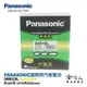 【 國際牌電池 】 Panasonic 38B19L NS40 汽車電瓶 電池 免保養 46B24L (6折)