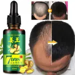 MINYAK JAHE PENUMBUH MENEBALKAN RAMBUT TANPA BILAS 30ML