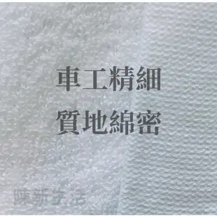 【柔軟吸水】 現貨 台灣製 純棉 白毛巾 飯店用 多款厚度 12入 整包批發