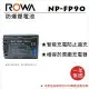 ROWA 樂華 FOR SONY NP-FP90 FP90 電池 全新 保固一年 HC20 HC30 HC32