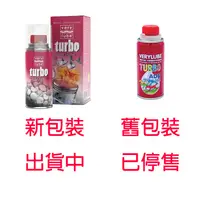 在飛比找蝦皮購物優惠-C60奈米滾珠油精 機油精 汽油柴油引擎   非愛鐵強 密力