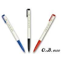 在飛比找樂天市場購物網優惠-OB 100 自動原子筆 (0.7mm) (50支入)