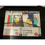 全新未拆封 首刷 IN THE APARTMENT 在公寓裡遇見愛 絵津鼓 東立 BL漫畫 耽美 紫界 腐向