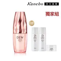 在飛比找森森購物網優惠-Kanebo 佳麗寶 DEW水潤緊緻美容液換季保濕獨家組