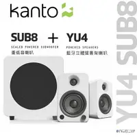 在飛比找樂天市場購物網優惠-【澄名影音展場】加拿大品牌 Kanto YU4 書架喇叭+S