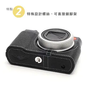 【TP original】相機皮套 快拆電池 Leica C-Lux C Lux 專用
