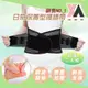 【XA】日常保養型護腰帶KY021二入組(透氣護具/鋼板支撐/夏日專用/腰部支撐/保護腰部/彈力護腰/腰椎不適/特降)